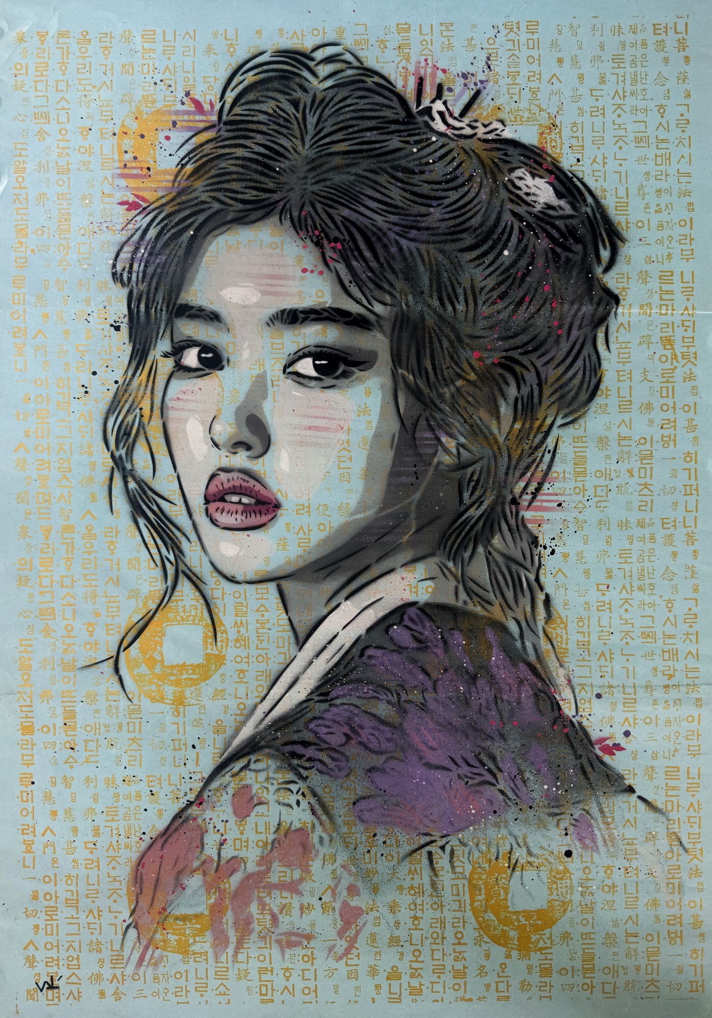 Ha-Yoon